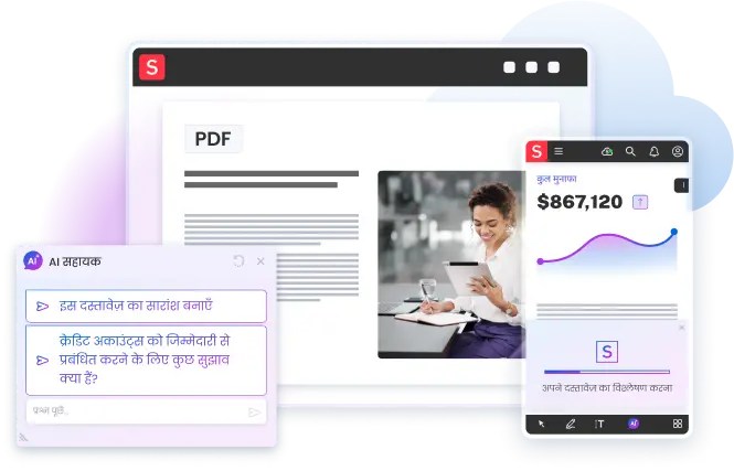 AI tools
