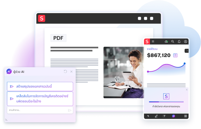AI tools