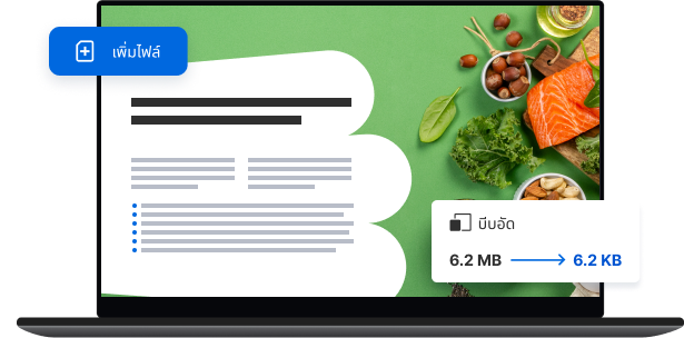 Merge Compress media