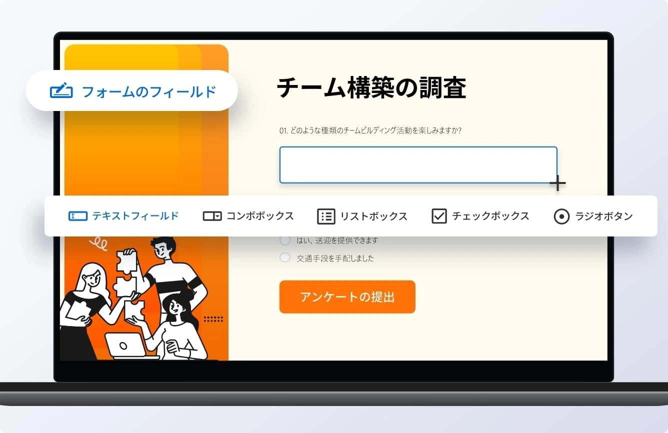 Create personalized forms
