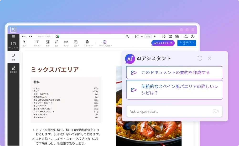 Summarize your PDF files using AI tool