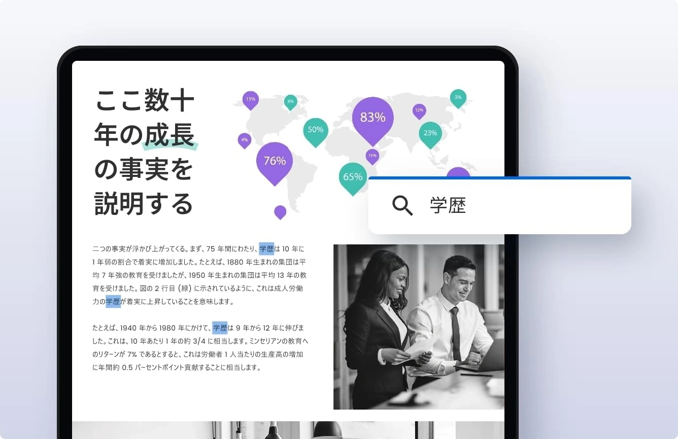 Free PDF OCR Software